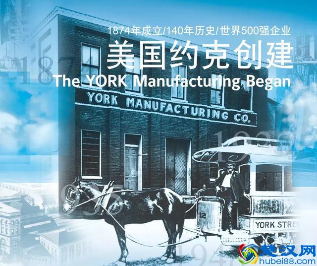 为什么选择约克水系统中央空调？