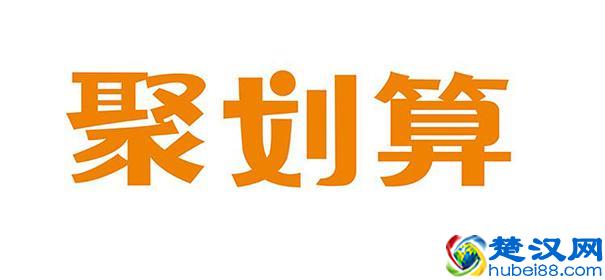 想报名参加淘宝聚划算吗？满足报名这个要求就对了！