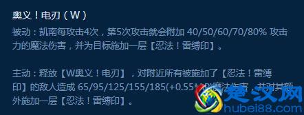 最强王者教你玩！7.7版本上单线霸AD凯南