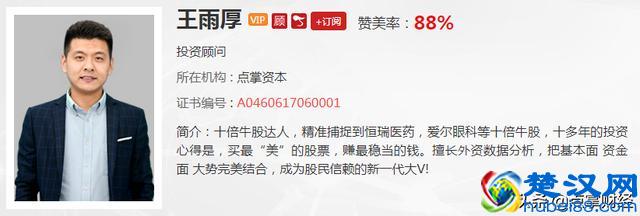 A股为何跌不动了？