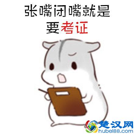 谁说工程管理就是在工地搬砖？说说关于工程管理考证那些事儿