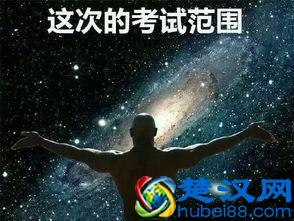 谁说工程管理就是在工地搬砖？说说关于工程管理考证那些事儿