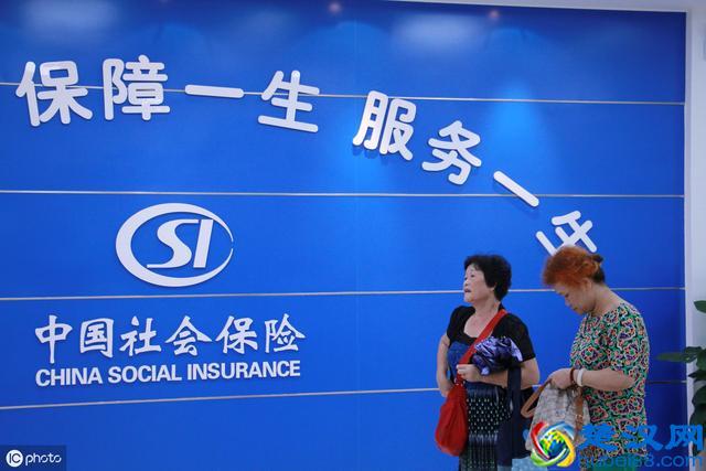 社保是什么？怎么缴费呢？