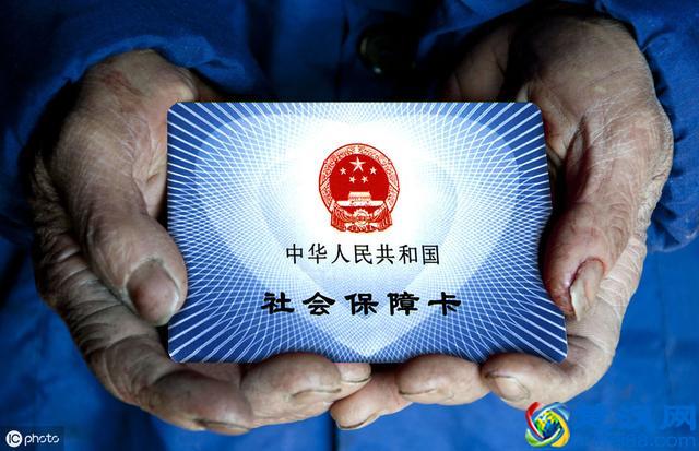 社保是什么？怎么缴费呢？