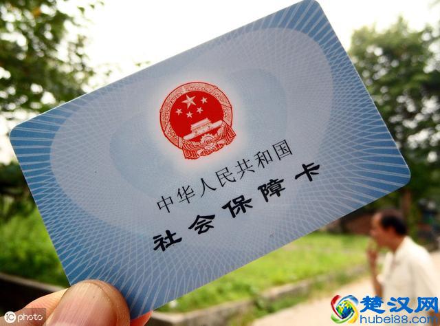 社保是什么？怎么缴费呢？