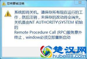可怕的计算机病毒，到底是个什么？