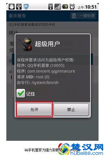 可怕的计算机病毒，到底是个什么？