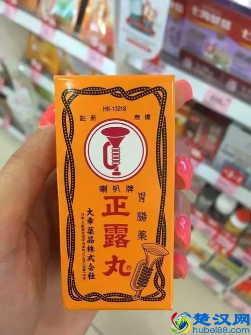 广州人必睇！切记去香港必买的41种药！速度收藏！