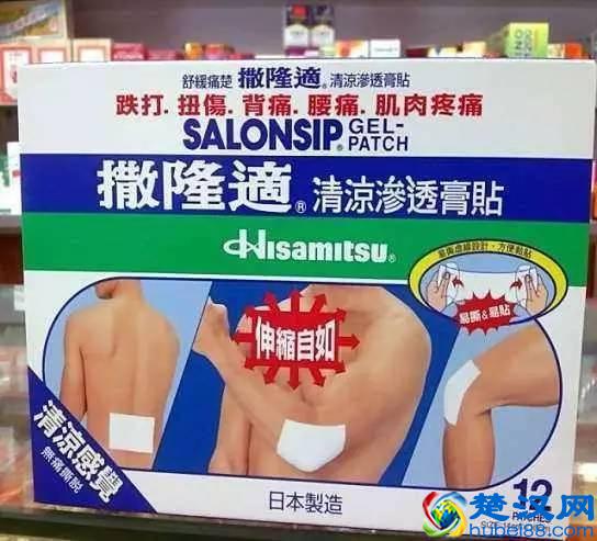 广州人必睇！切记去香港必买的41种药！速度收藏！