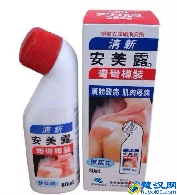 广州人必睇！切记去香港必买的41种药！速度收藏！