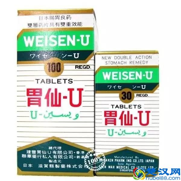 广州人必睇！切记去香港必买的41种药！速度收藏！