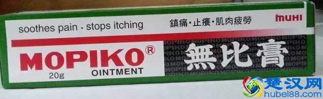 广州人必睇！切记去香港必买的41种药！速度收藏！