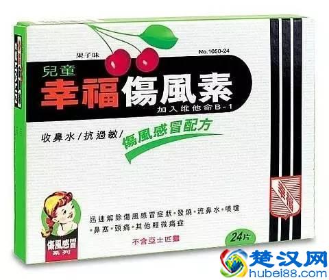 广州人必睇！切记去香港必买的41种药！速度收藏！