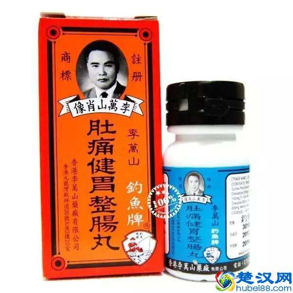 广州人必睇！切记去香港必买的41种药！速度收藏！