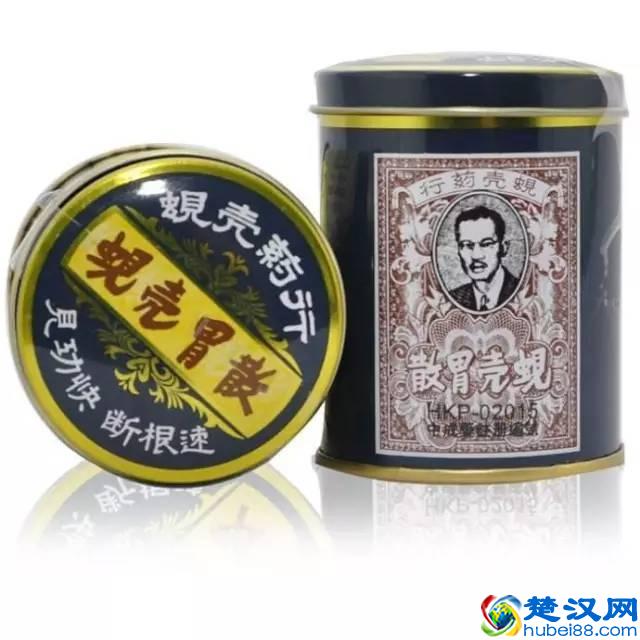 广州人必睇！切记去香港必买的41种药！速度收藏！