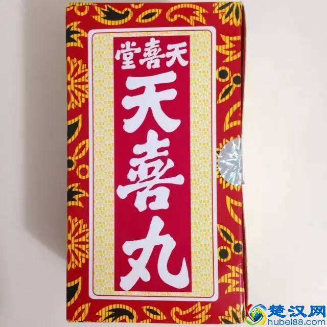 广州人必睇！切记去香港必买的41种药！速度收藏！