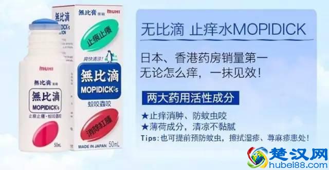 广州人必睇！切记去香港必买的41种药！速度收藏！