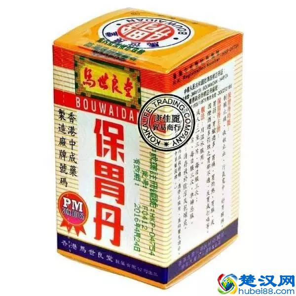 广州人必睇！切记去香港必买的41种药！速度收藏！