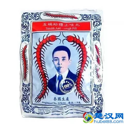 广州人必睇！切记去香港必买的41种药！速度收藏！