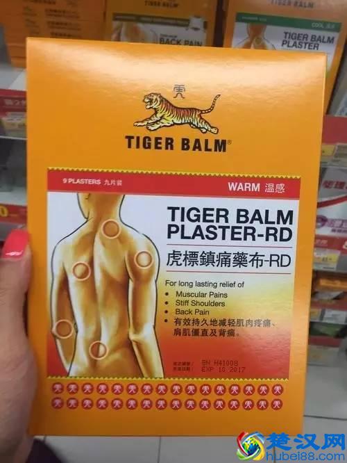 广州人必睇！切记去香港必买的41种药！速度收藏！