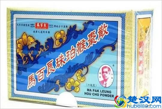 广州人必睇！切记去香港必买的41种药！速度收藏！