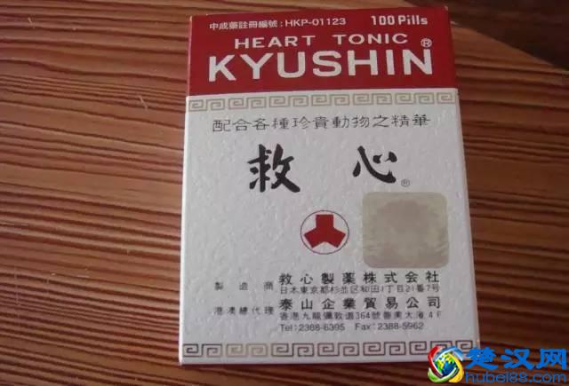 广州人必睇！切记去香港必买的41种药！速度收藏！