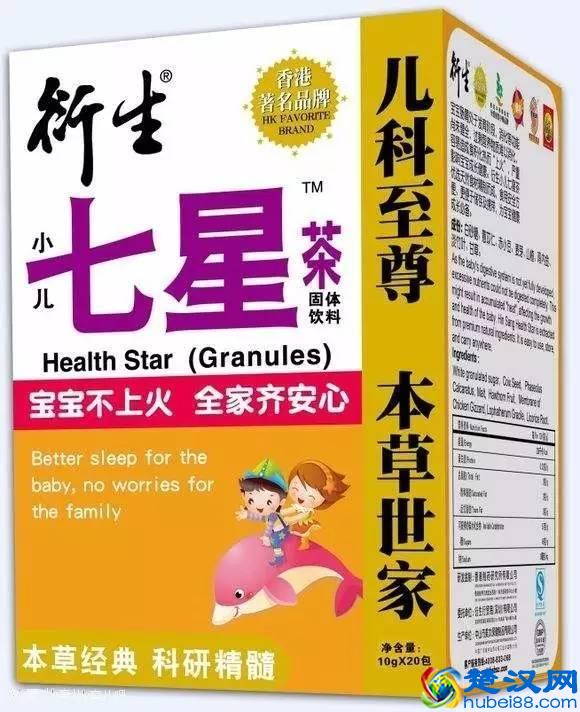 广州人必睇！切记去香港必买的41种药！速度收藏！