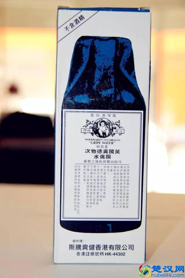 广州人必睇！切记去香港必买的41种药！速度收藏！