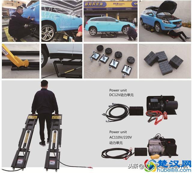 汽修行业实用宝典——如何选择一台“靠谱”的汽车举升机