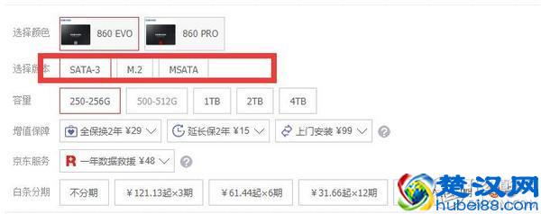 五百元以内值得入手的六款固态硬盘推荐