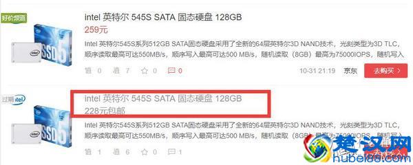 五百元以内值得入手的六款固态硬盘推荐