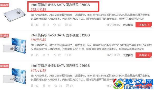 五百元以内值得入手的六款固态硬盘推荐