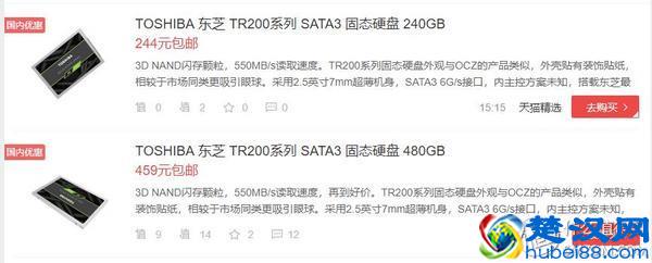 五百元以内值得入手的六款固态硬盘推荐