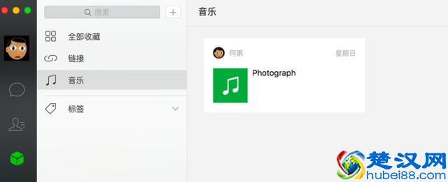 我体验了新版 Mac 微信，发现了 7 大惊喜