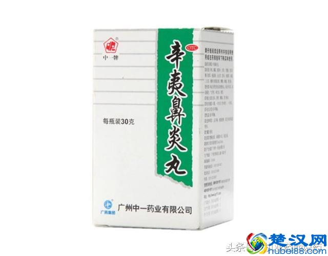 10种鼻炎常用的药，过敏性鼻炎，鼻窦炎，收藏好，可少去医院