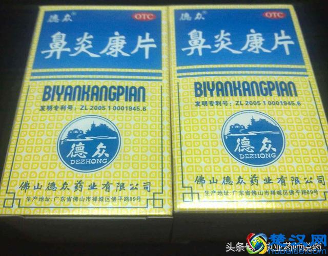 10种鼻炎常用的药，过敏性鼻炎，鼻窦炎，收藏好，可少去医院