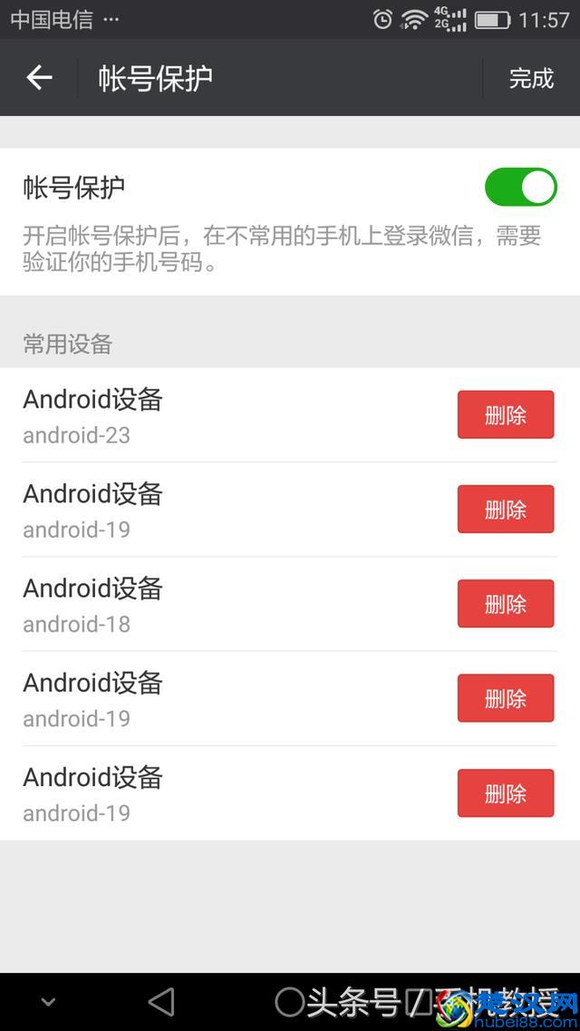 恢复出厂设置没用，这样才能彻底清除旧手机上的数据资料！