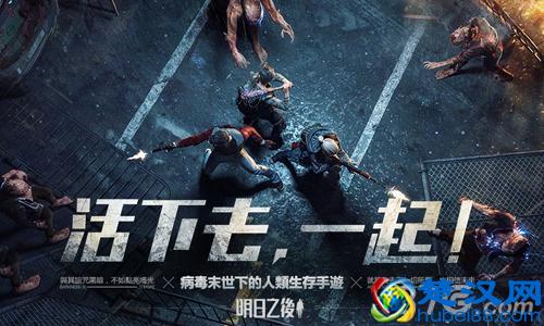 十大手游排行榜2019年，热门的手机游戏前10名