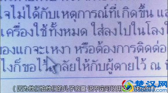 看完这片，张震再也不敢讲鬼故事了