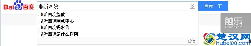 临沂没有了网戒中心，“杨永信时代”是否真的结束了？