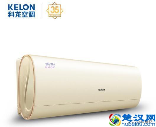 科龙空调怎么样？产品质量和口碑如何呢？