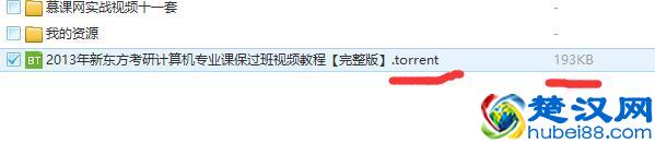 详解torrent文件怎么打开