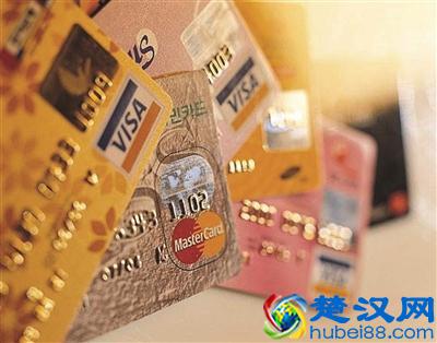 信用卡滞纳金是什么？如何消除信用卡不良记录？