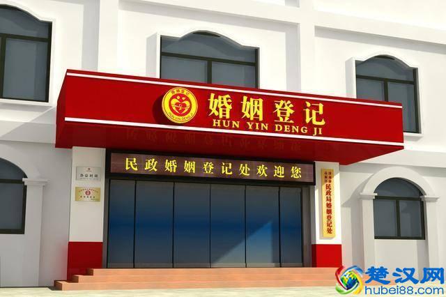 民政局领结婚证流程，你知道吗？法律已有规定