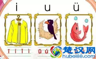 一年级拼音大全：单韵母+声母+复韵母+鼻韵母+整体认读音节