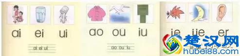 一年级拼音大全：单韵母+声母+复韵母+鼻韵母+整体认读音节