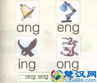 一年级拼音大全：单韵母+声母+复韵母+鼻韵母+整体认读音节