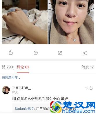 三星S10系列超强摄像配置果然给力！明星都被种草啦！