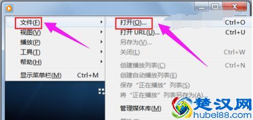 笔者教你电脑如何打开dat文件