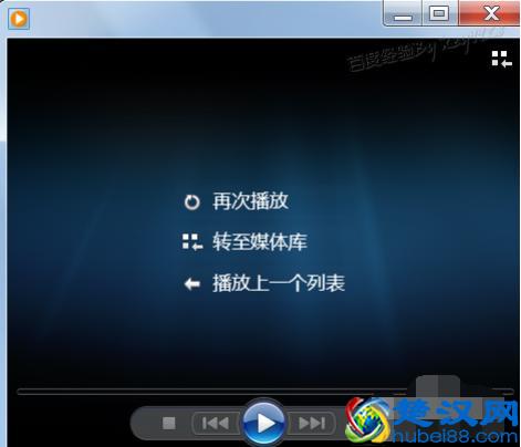 笔者教你电脑如何打开dat文件